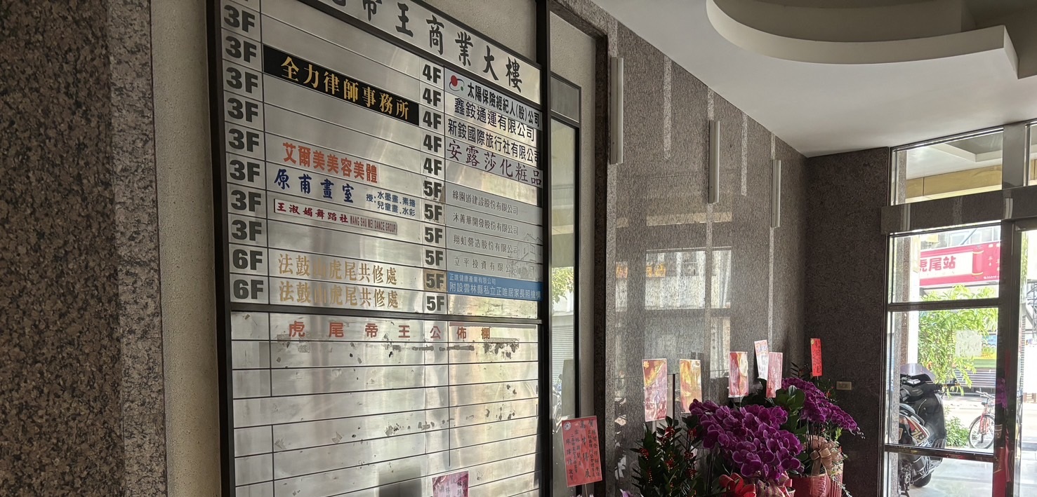 律師合照